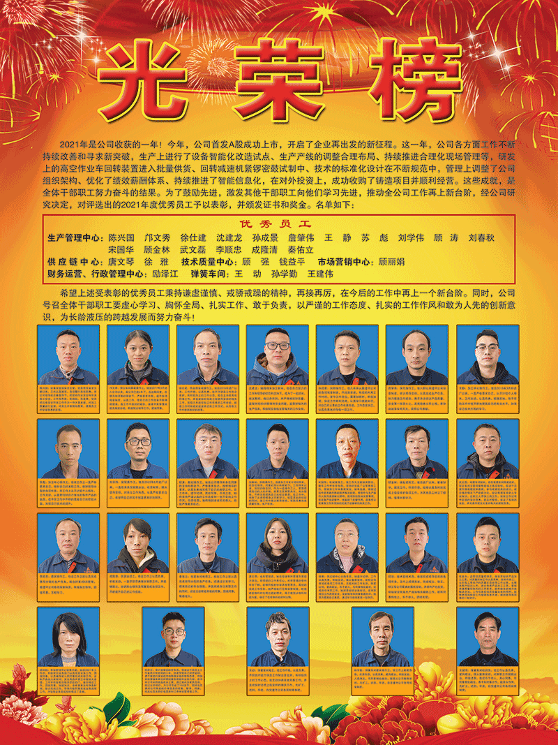 黄金城集团·(中国区)官方网站