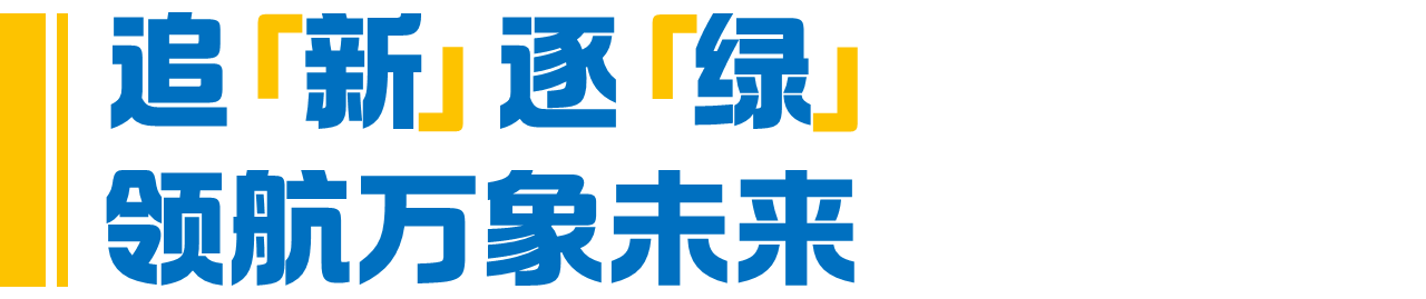 黄金城集团·(中国区)官方网站